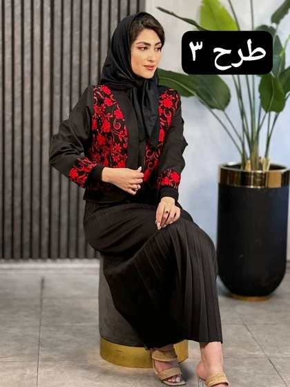 کت دامن شهناز کد 1809