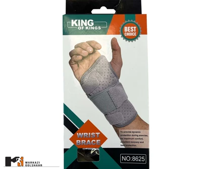 مچ بند آتل دار طبی مدل 8625