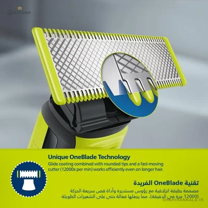 ماشین اصلاح صورت و بدن فیلیپس مدل QP2824