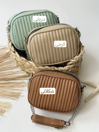 3240-کیف کد 3072
