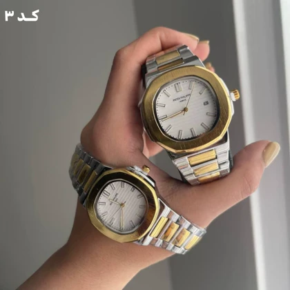 ست ساعت مچی لاکچری patek philippe
