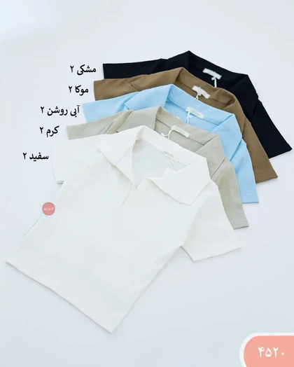 تیشرت کرکره ای یقه دار 4520