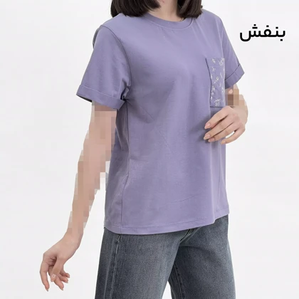 تیشرت جیب‌دار 1008497