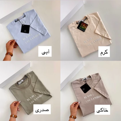 تیشرت باکسی