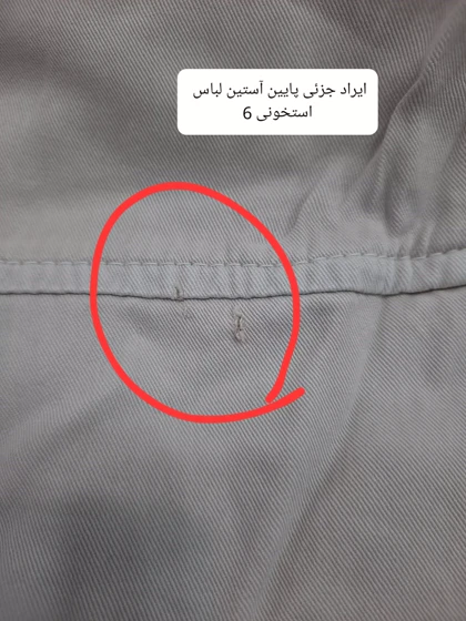 مانتو سیلک پاییز ( دارای ایراد جزئی )