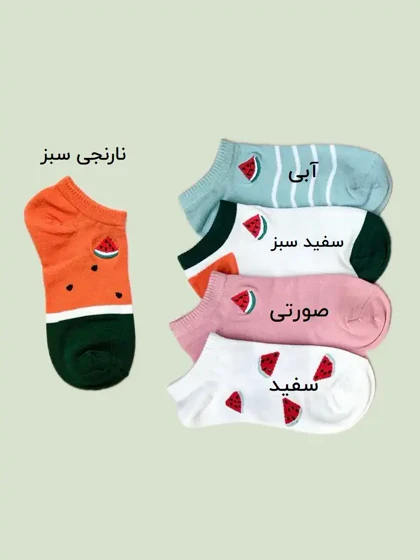 جوراب مچی زنانه گلدوزی هندوانه