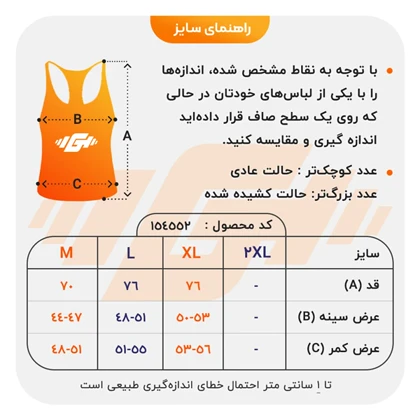 رکابی بدنسازی مردانه نایک مدل Srn-2B2066 طوسی