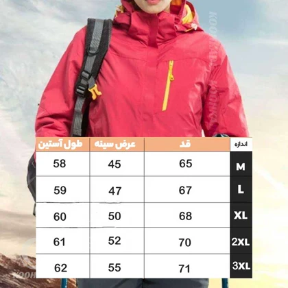 کاپشن دو پوش JACK WOLF SKIN AZ1054