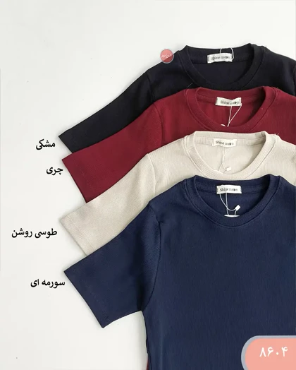 تیشرت کبریتی قواره دار 8604