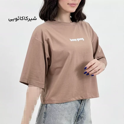 تیشرت کیپ 1008396