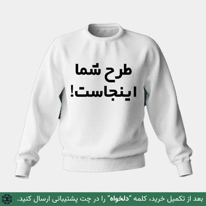 دورس طرح دار | دورس طرح دلخواه کد 151939
