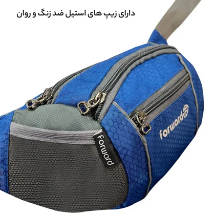کیف کمری فوروارد مدل FORWARD - FCLT0110