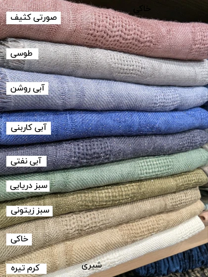 شال لینن طرحدار شاین 20633