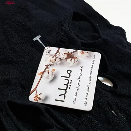 سرهمی فانتزی زنانه کد 4855-7093 رنگ مشکی