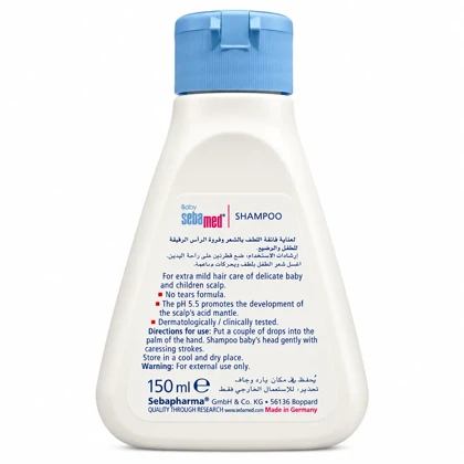 شامپو سر کودک سبامد Sebamed حجم 150 میل