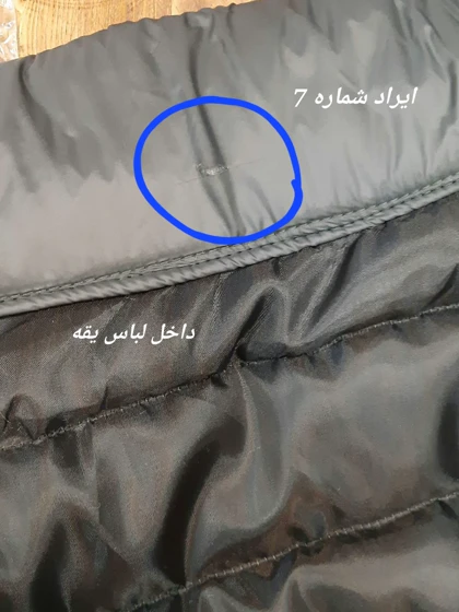 پافر اسپرت ( دارای ایراد جزئی ) 001