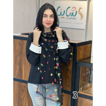 شال کد 1707