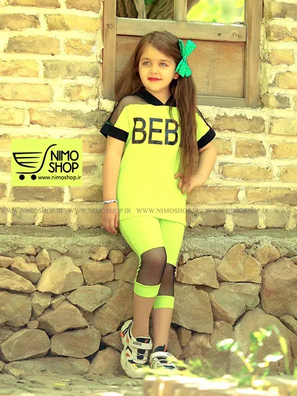 ست فشن دخترونه مدل BEBE