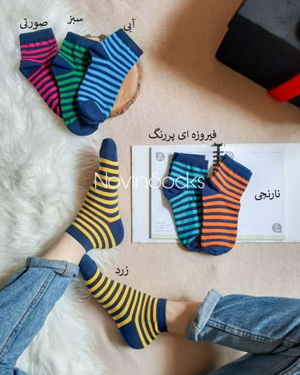 جوراب نیم ساق رینگی با رنگ های آبنباتی