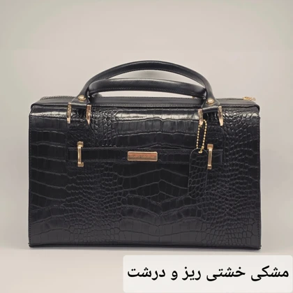 کیف زنانه صندوقی 120as