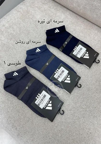 جوراب مردانه آدیداس