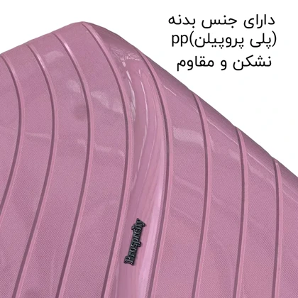 چمدان سایز کوچک وارداتی پراسپریتی مدل PROSPERITY - PSP40156 SMALL