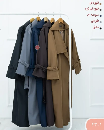 ترنج کت بلند دریتا 4301