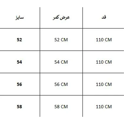 شلوار ترکینگ مردانه کچوا