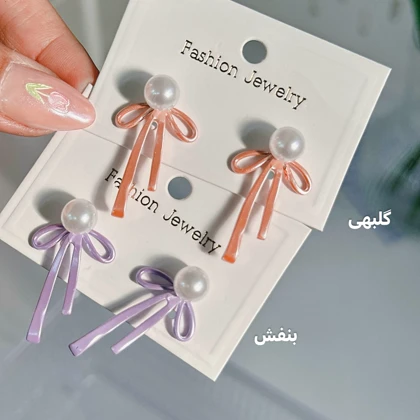 گوشواره پاپیون مرواریدی