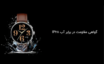 ساعت هوشمند گلوریمی مدل Artist