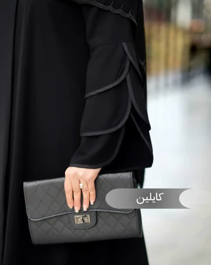 مانتو عبا کایلین