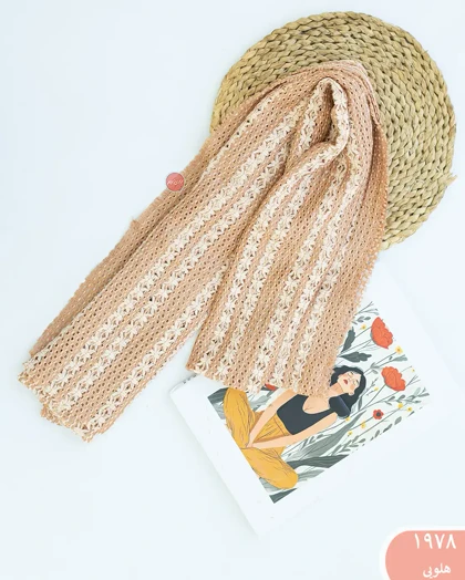 شال مکرومه 1978