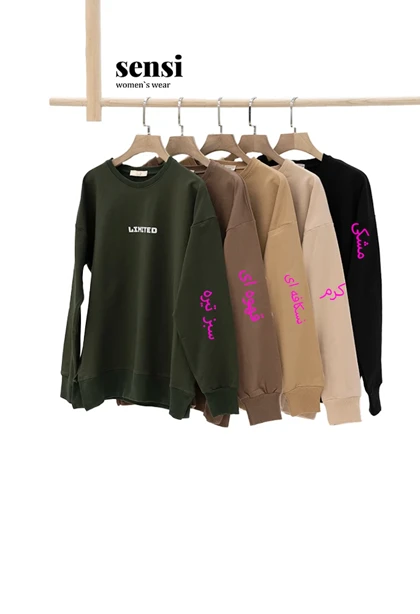 دورس 3نخ کوتاه LIMITED چاپی