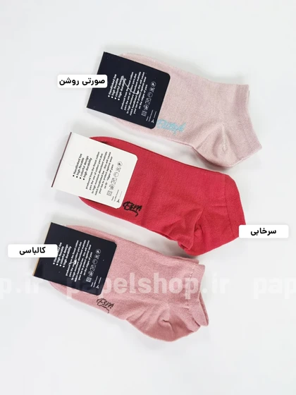 جوراب مچی نخ پنبه رنگی ساده