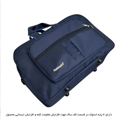 ساک سفری فوروارد مدل FORWARD - FCLT4005