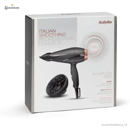 سشوار بابیلیس مدل BABYLISS 6709DE