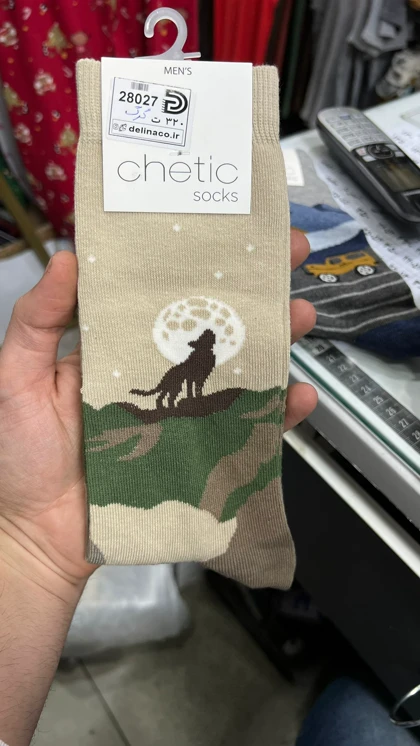 جوراب chetic مردانه ساق‌دار