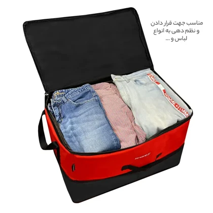 نظم دهنده سفری و کمد فوروارد مدل FORWARD - FCLT4425