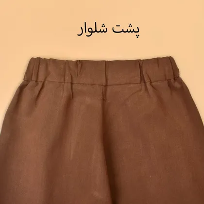 شلوار نیم بگ ترانوا