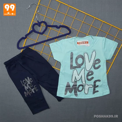 ست دخترانه LOVE ME MORE