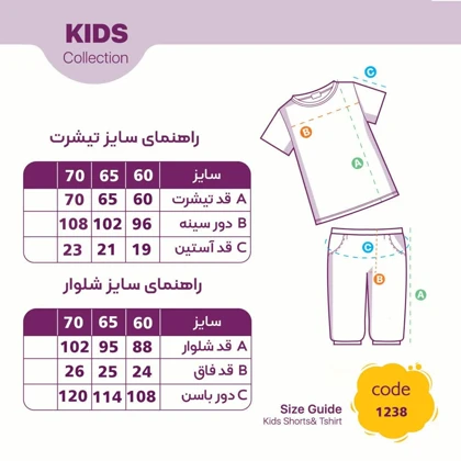 ست تیشرت شلوار پسرانه ultimate در 3 سایز