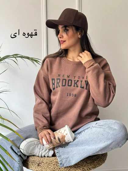 دورس تو کرکی بروکلین