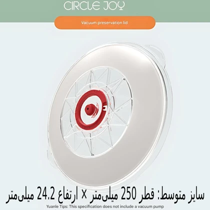 درب ظرف وکیوم ساکل جوی شیائومی Xiaomi Circle Joy مدل CJ-VST11 سایز 250*24.2 میلی‌متر