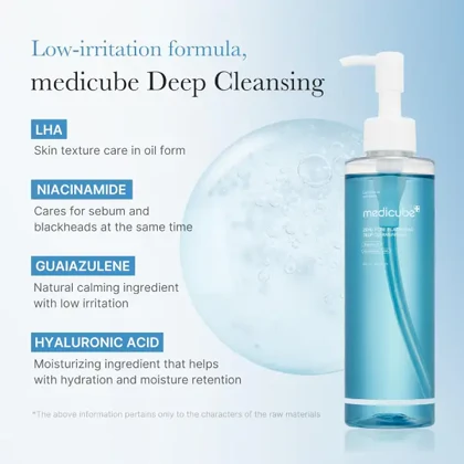شوینده روغنی کنترل منافذ و ضد جوش مدی کیوب Medicube Zero Pore Blackhead Deep Cleansing Oil