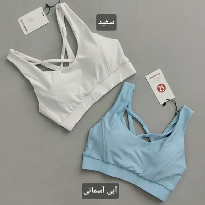نیم‌تنه lululemon حرفه ای 36 تا 40