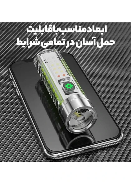 چراغ قوه حرفه ای مدل520-چند رنگ