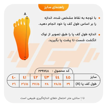 دمپایی اسپرت نایک مدل JDI-26375 سفید