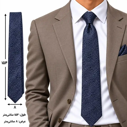 ست کراوات و دستمال جیب سورمه‌ای برفی 98127