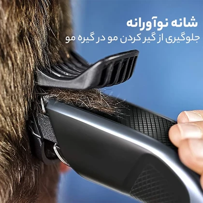 ماشین اصلاح سر و صورت فیلیپس Philips اصل مدل HC3530/15