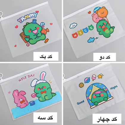 کاور زیپ‌دار دایناسور A5